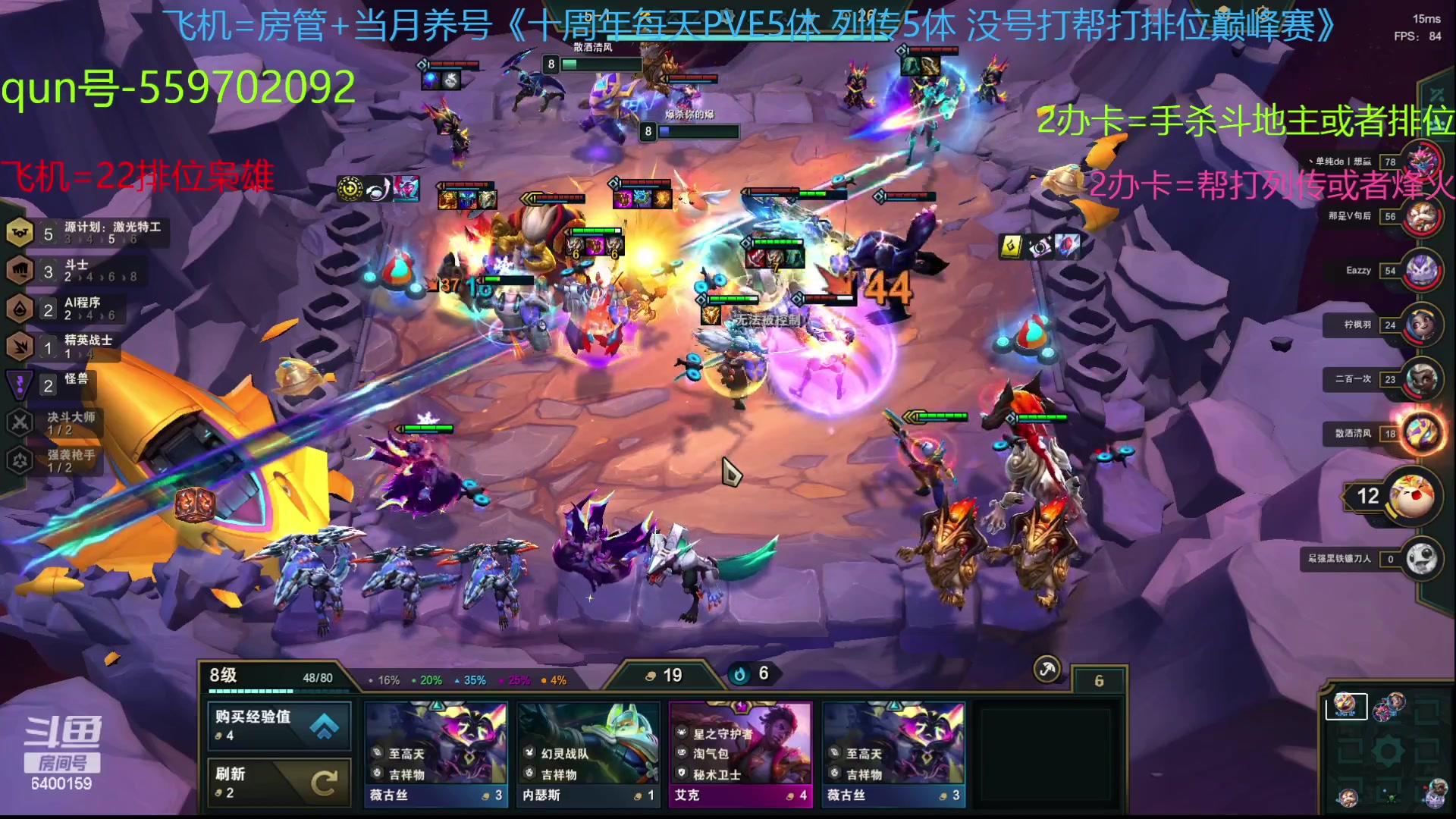 【2023-05-29 13点场】断梦花开到黎明：月末了求兄弟老板们保下级呀