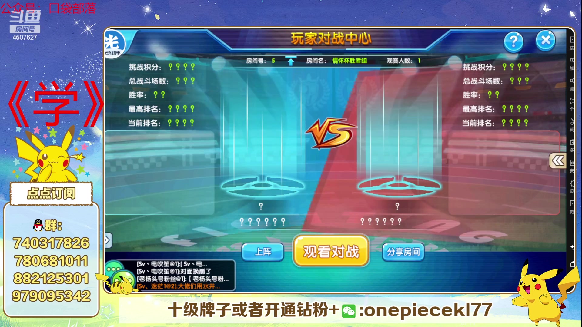 【2023-05-29 23点场】失眠君灬灬：失眠君：情怀杯淘汰赛！
