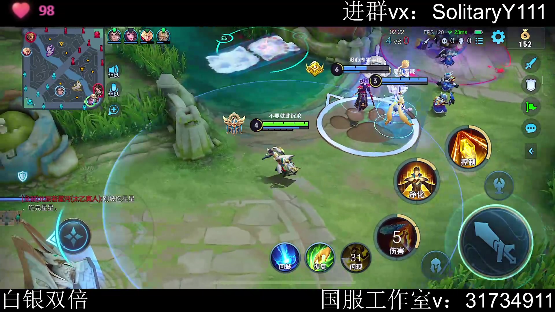 【2023-05-29 12点场】不如叫我慢慢：白银双倍，三国服表现分