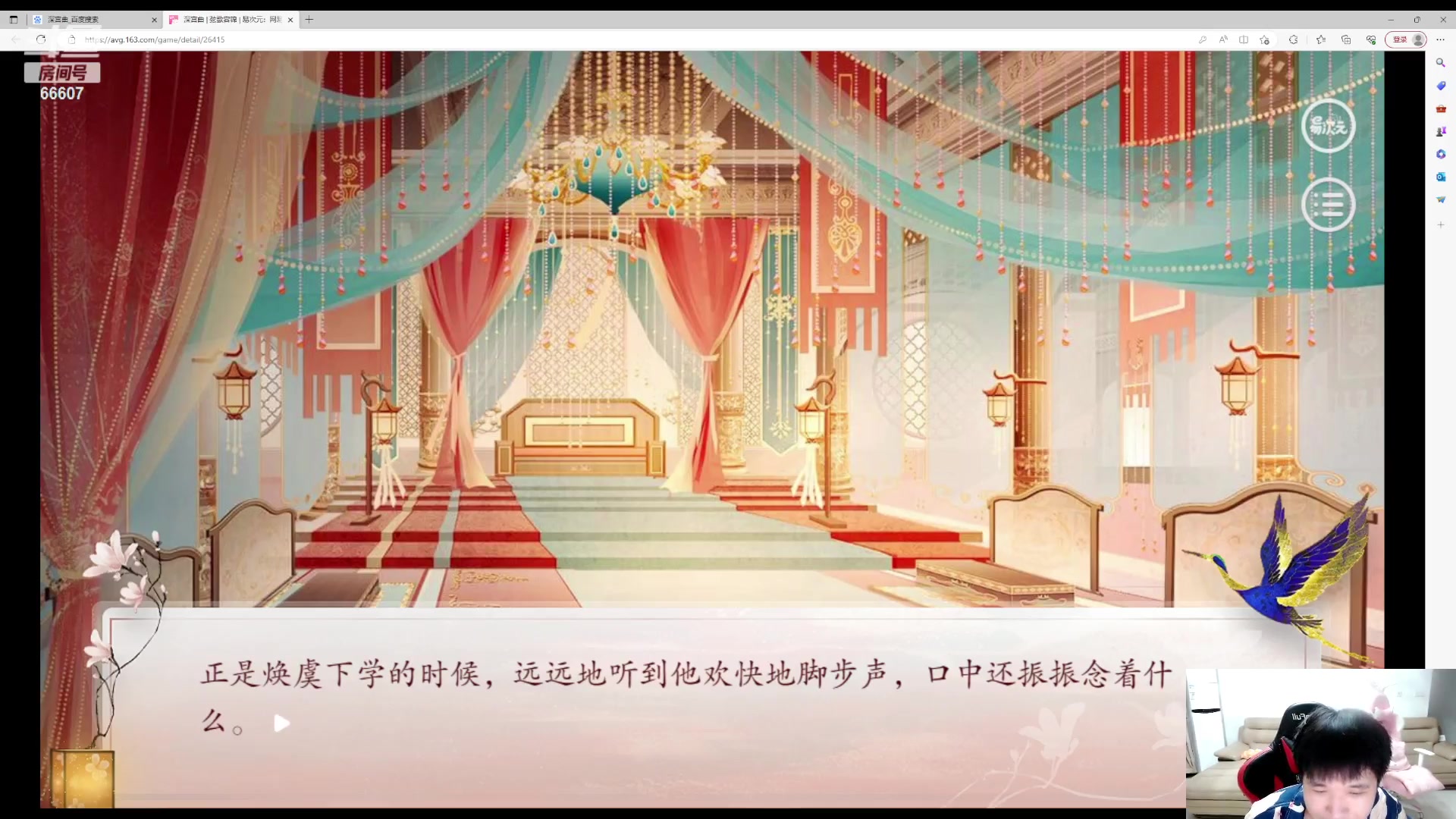 【2023-05-29 19点场】YTG丶落幕：权倾朝野培养皇子
