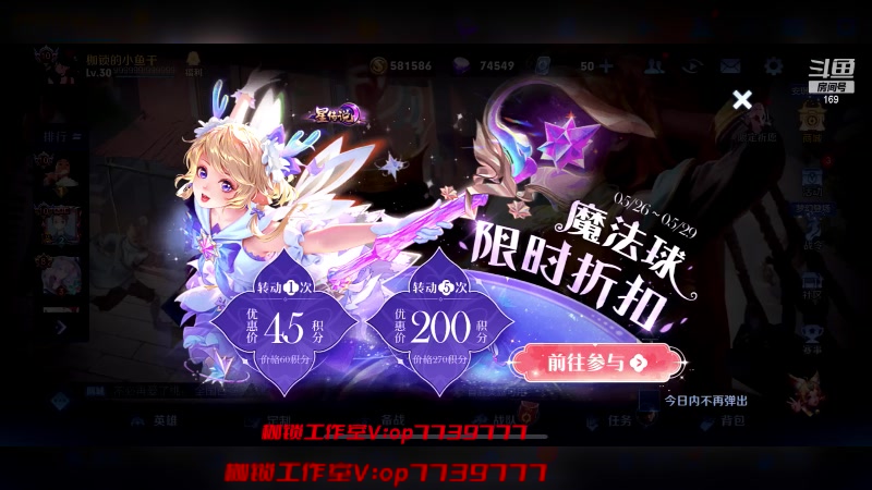 【2023-05-29 19点场】是个枷锁：【枷锁】50强源哥