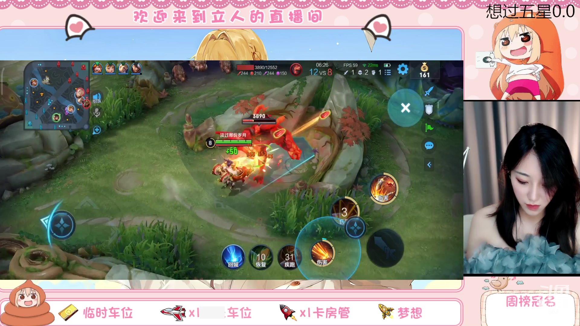 【2023-05-29 16点场】解说孙立人：双倍 v区有车位可滴滴