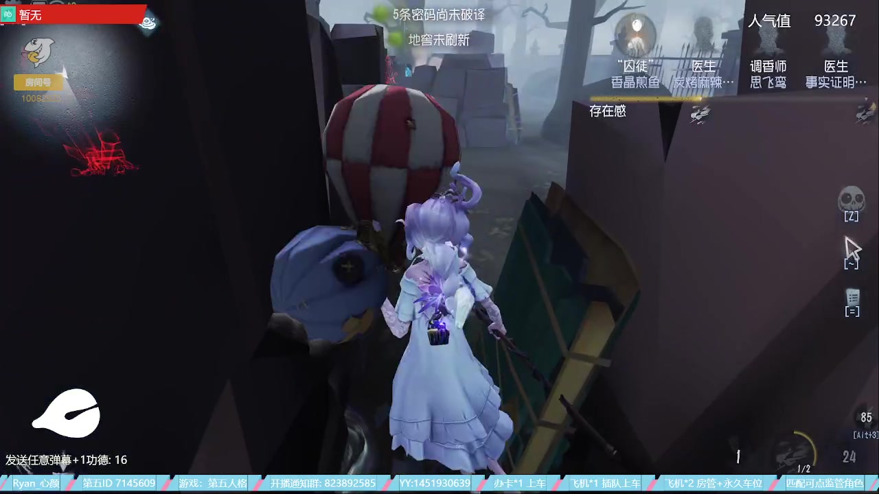 【2023-05-29 19点场】Ryan心颜：[Ryan心颜]狠狠出击！