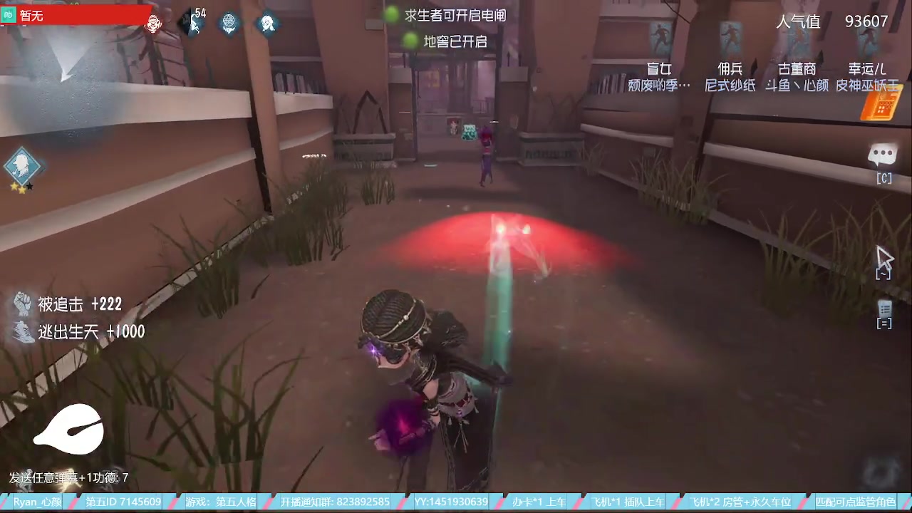 【2023-05-29 17点场】Ryan心颜：[Ryan心颜]狠狠出击！