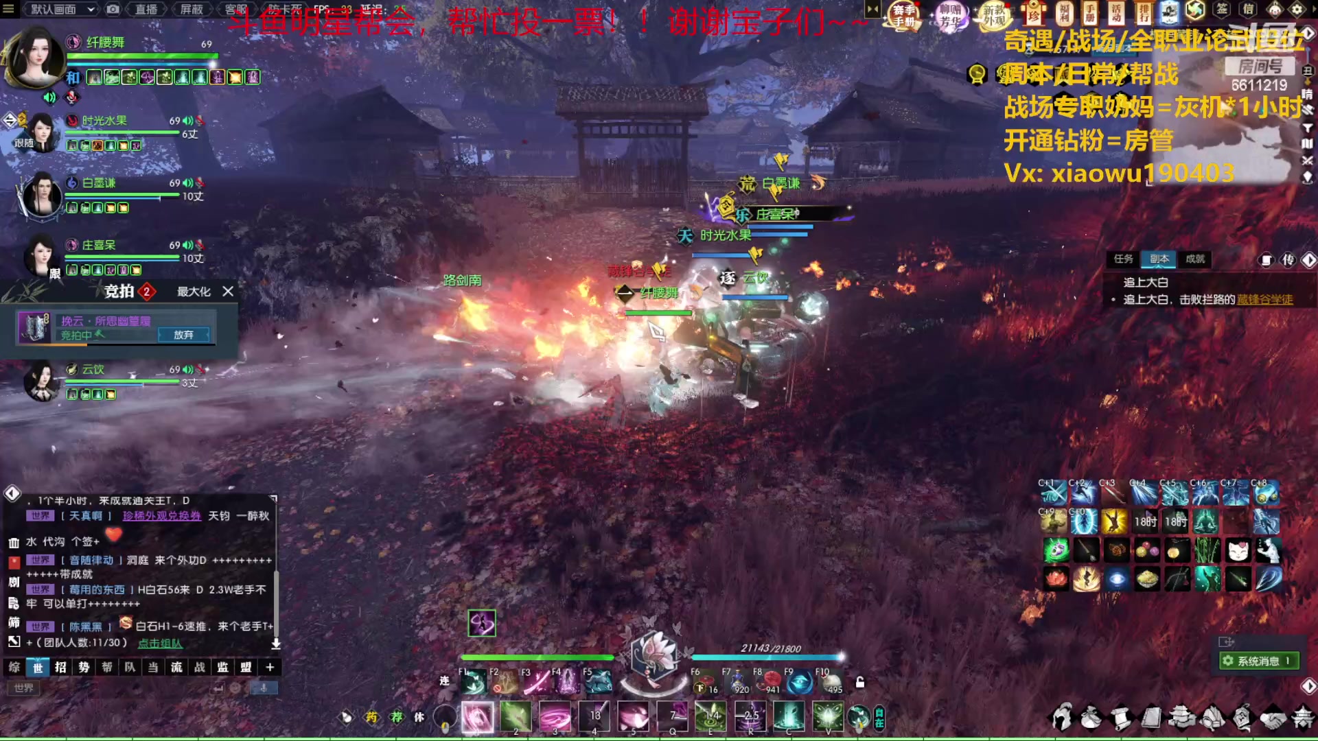 【2023-05-28 22点场】纤腰细舞：暖声萌妹-收人收人！！！