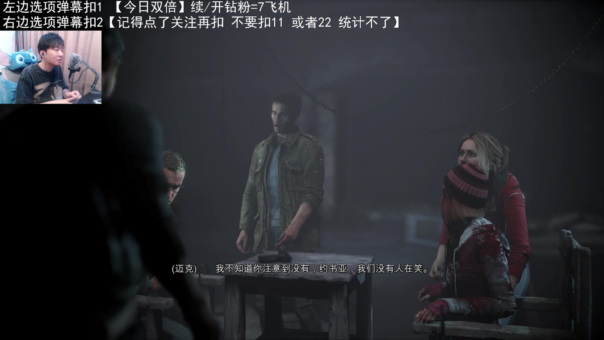 【2023-05-29 21点场】机长YG：【双倍】恐怖！互动！刺激！直播中！