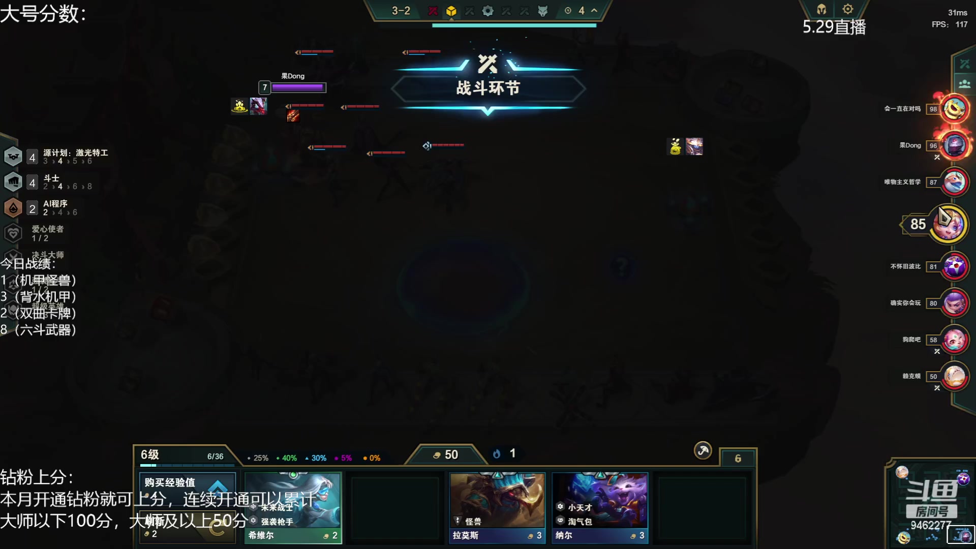 【2023-05-29 17点场】AG丶Snowy：要么伟大 要么毁灭
