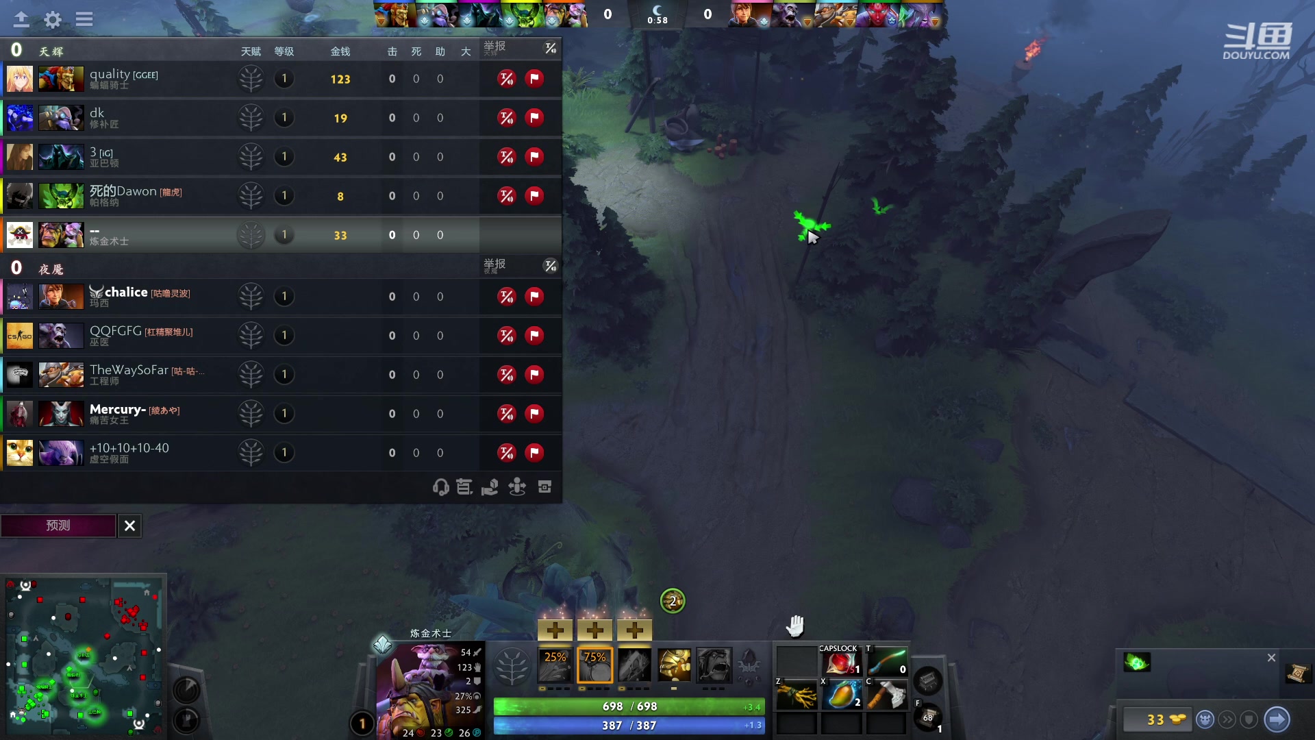 【2023-05-29 19点场】踏上征途167：东南亚历练记