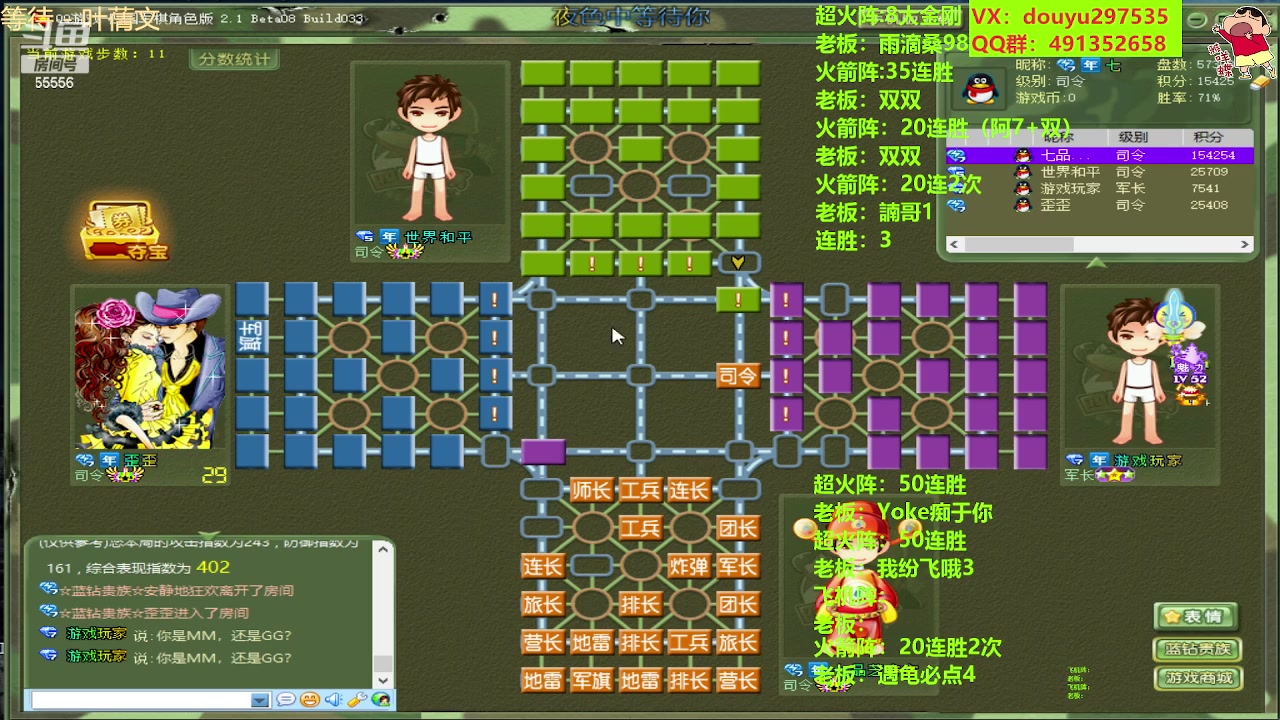 【2023-05-29 12点场】恶蚊子：猛猛干！！ ！55556