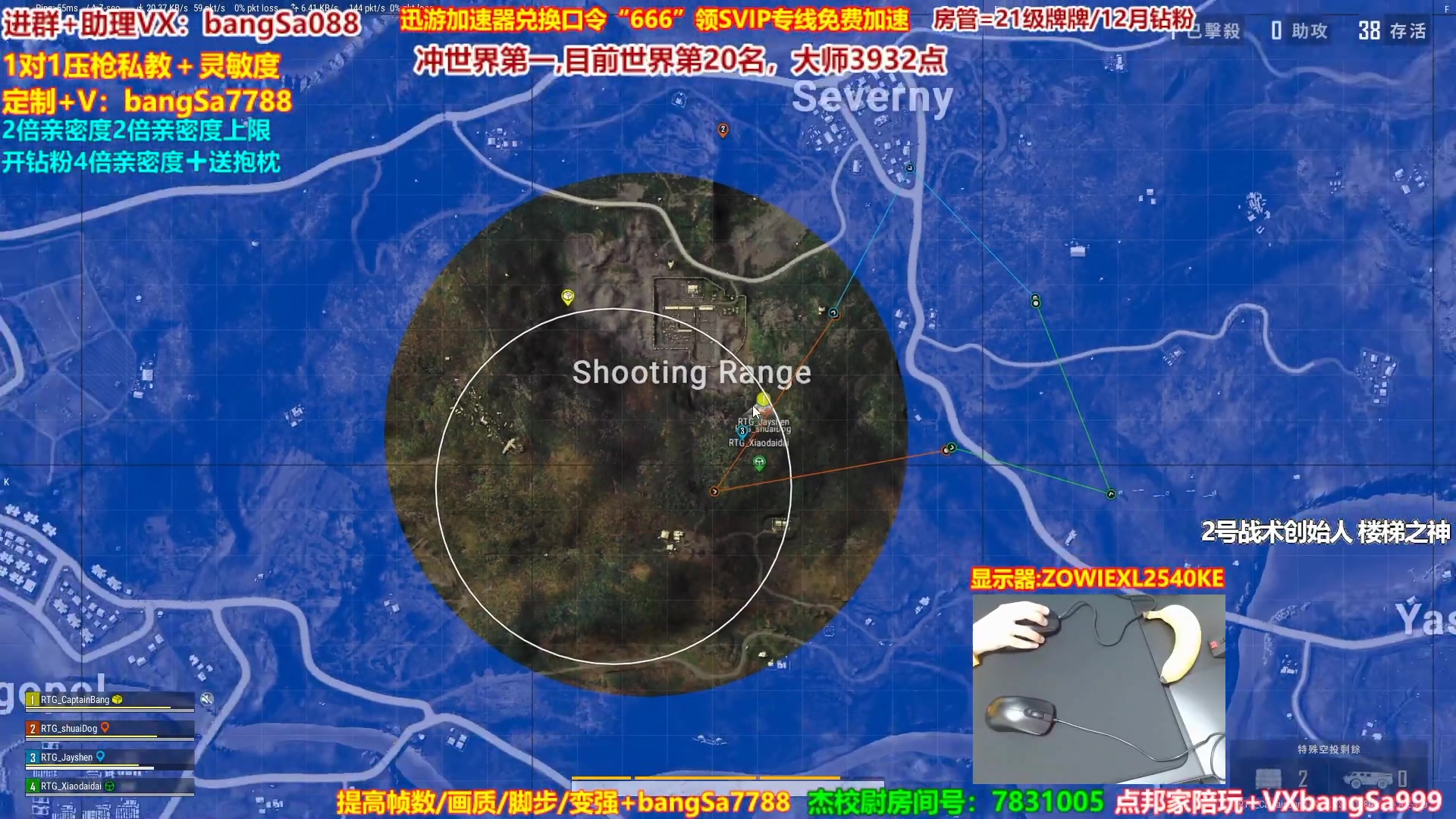 【2023-05-29 11点场】邦Sa：大师冲第一！硬核指挥！专业团队！