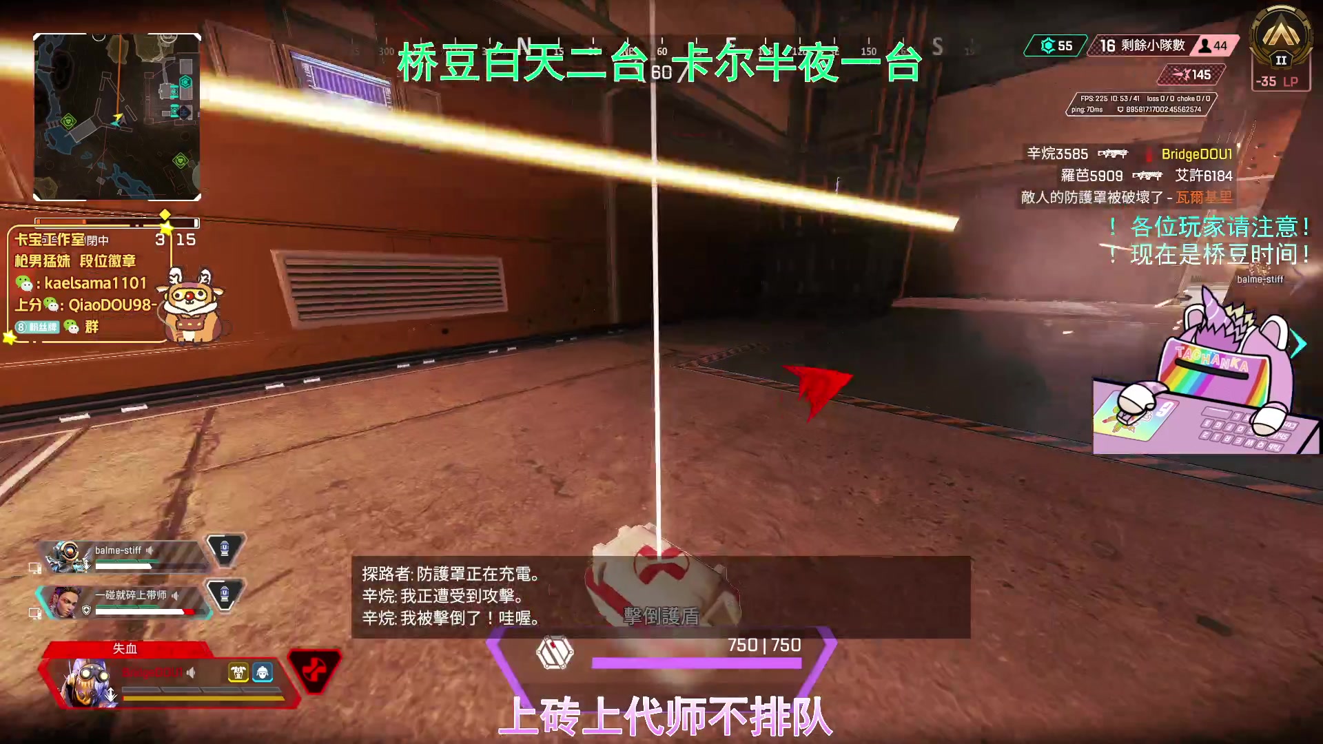【2023-05-29 14点场】YW三冰卡尔：【卡尔】上分不排队 我不是卡尔