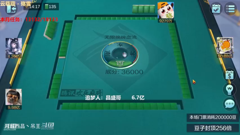 无限换牌，正8500W+负2.1亿