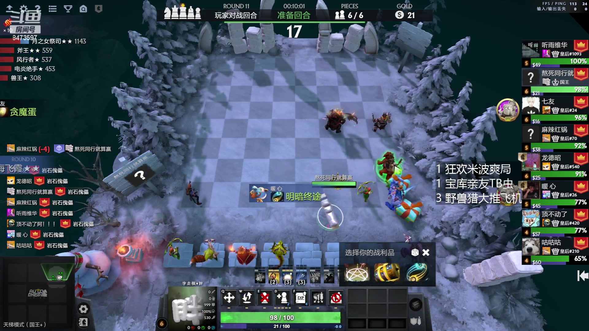 【2023-05-29 03点场】叫我混子丶：打一打堡垒局等新版本。