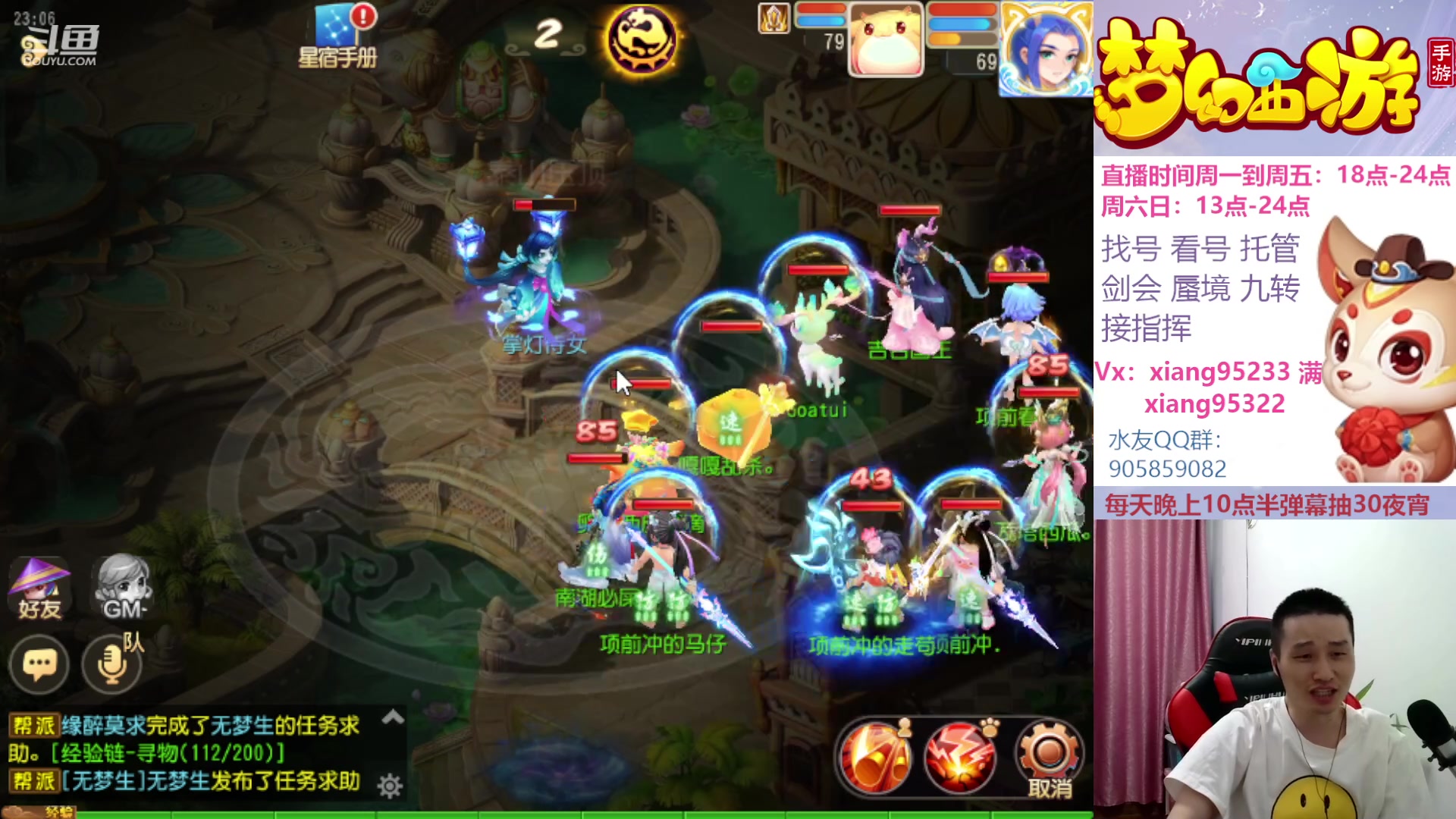 【2023-05-28 22点场】项95：永不摆烂的项前冲