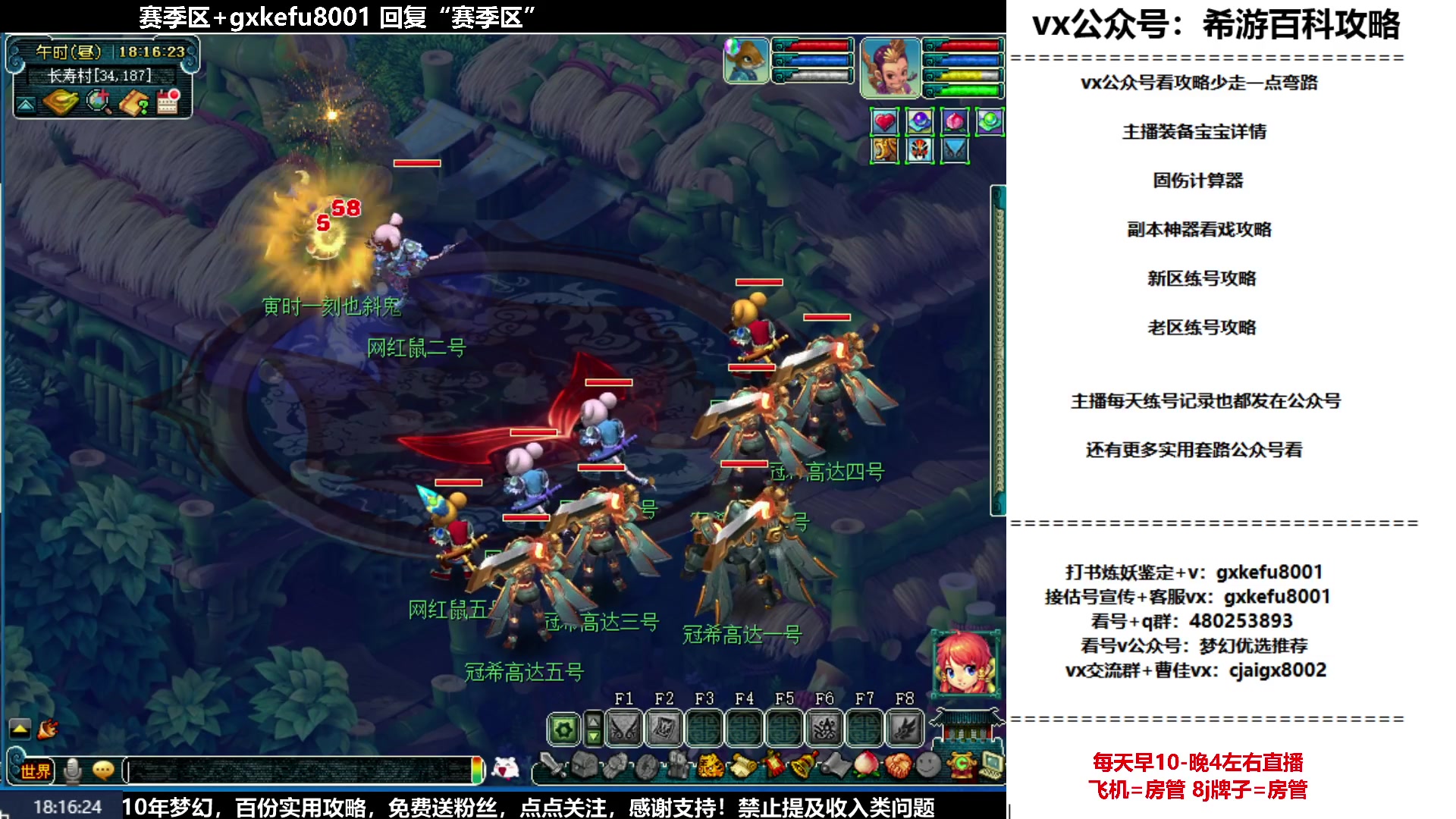 【2023-05-29 17点场】oo冠希oo：从零开始5天机机器人打怪兽