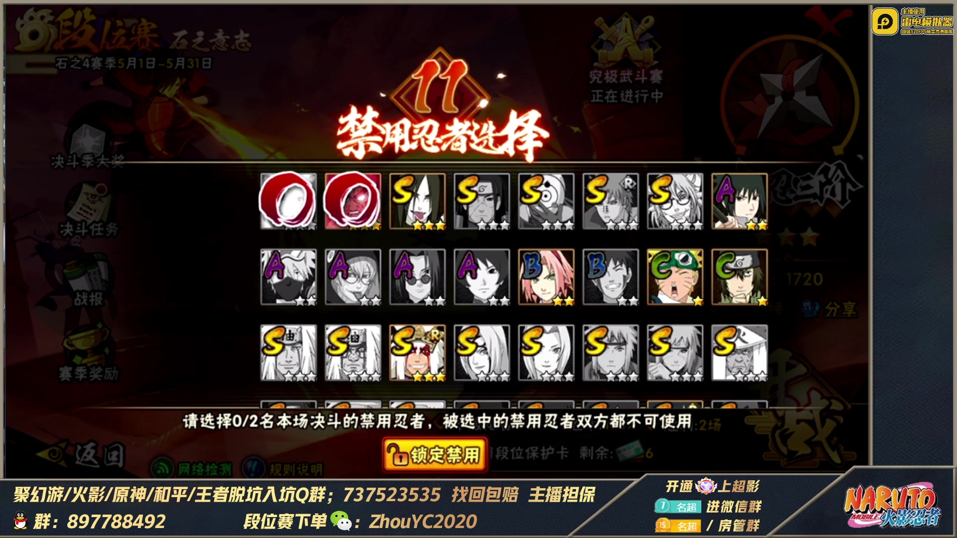 【2023-05-28 21点场】Kurozuka名超：名超：武斗赛,超影教学,全随机
