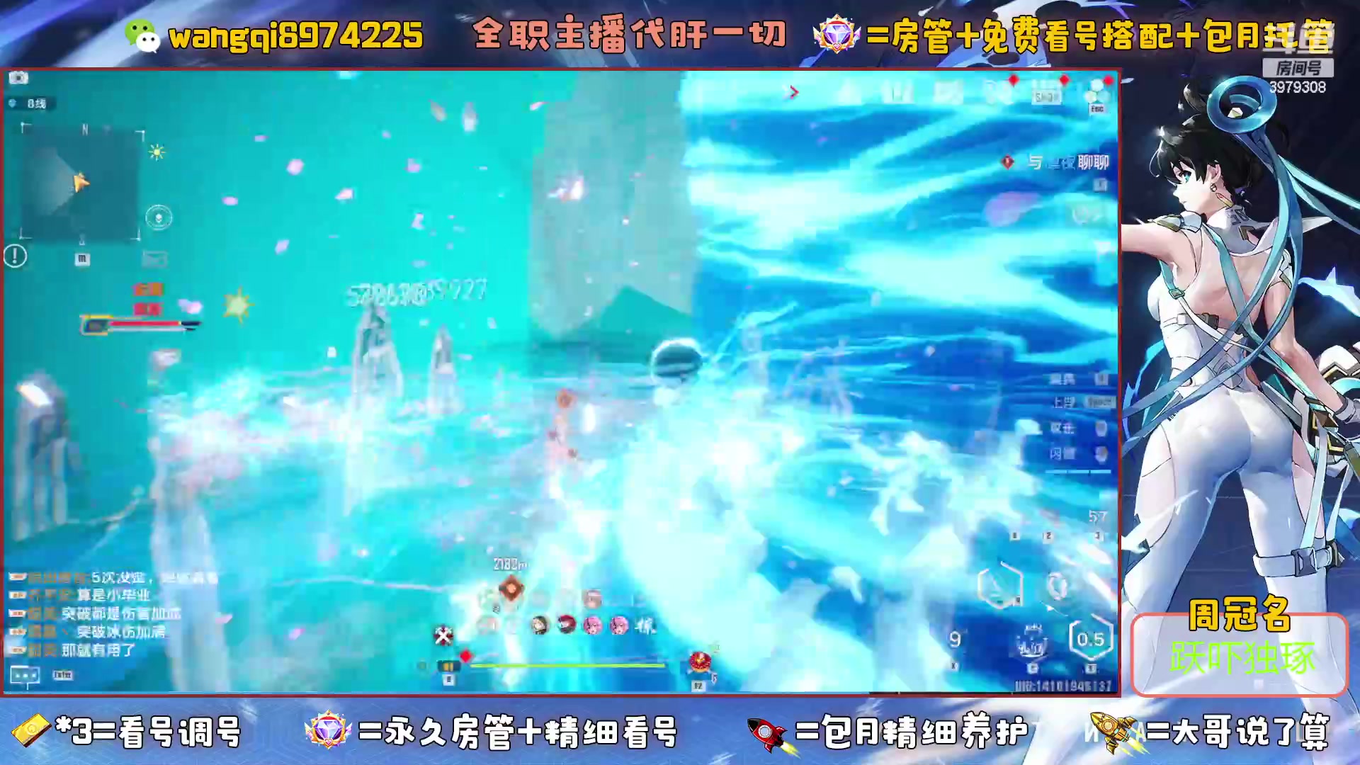 【2023-5-28 18点场】东北王大叔:今日双倍亲密度！看号探索最强100%！