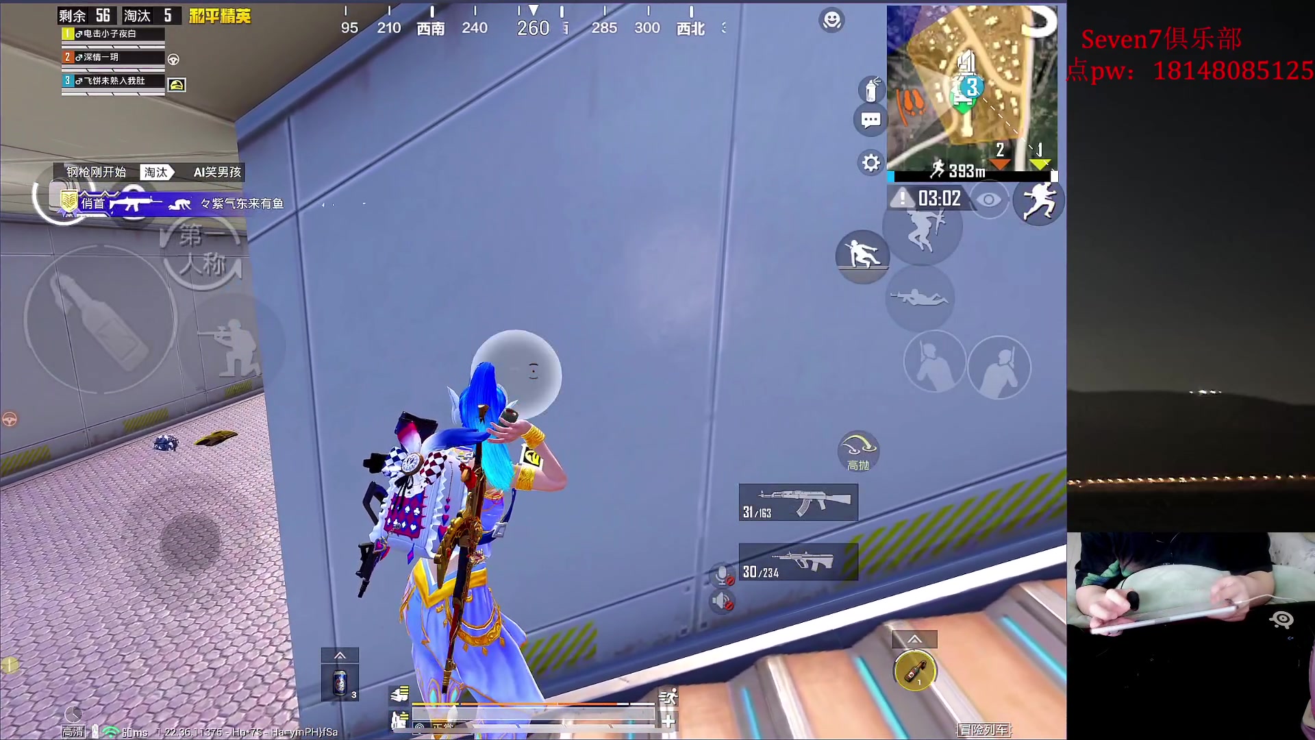 【2023-05-29 13点场】六神弟弟Tht：【1v4+大豆赛爆杀】