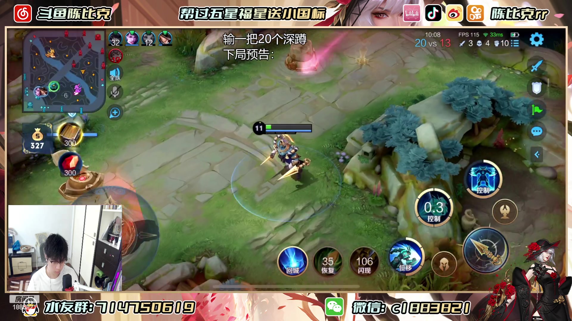 【2023-05-29 10点场】陈比克rr：健身主播来啦