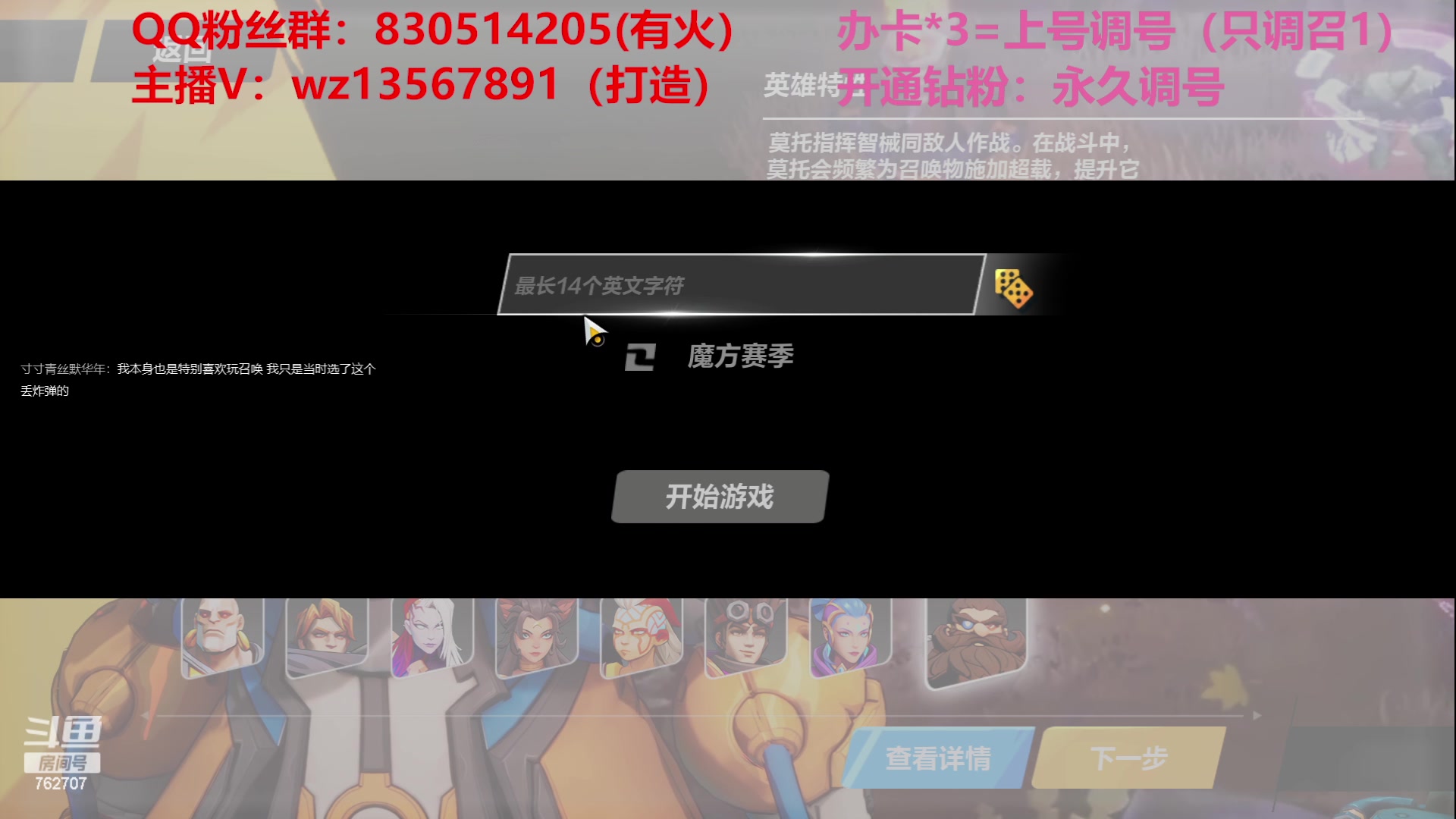 【2023-05-24 22点场】椒陵丶老王：召唤1新手导师：刻8可以游泳