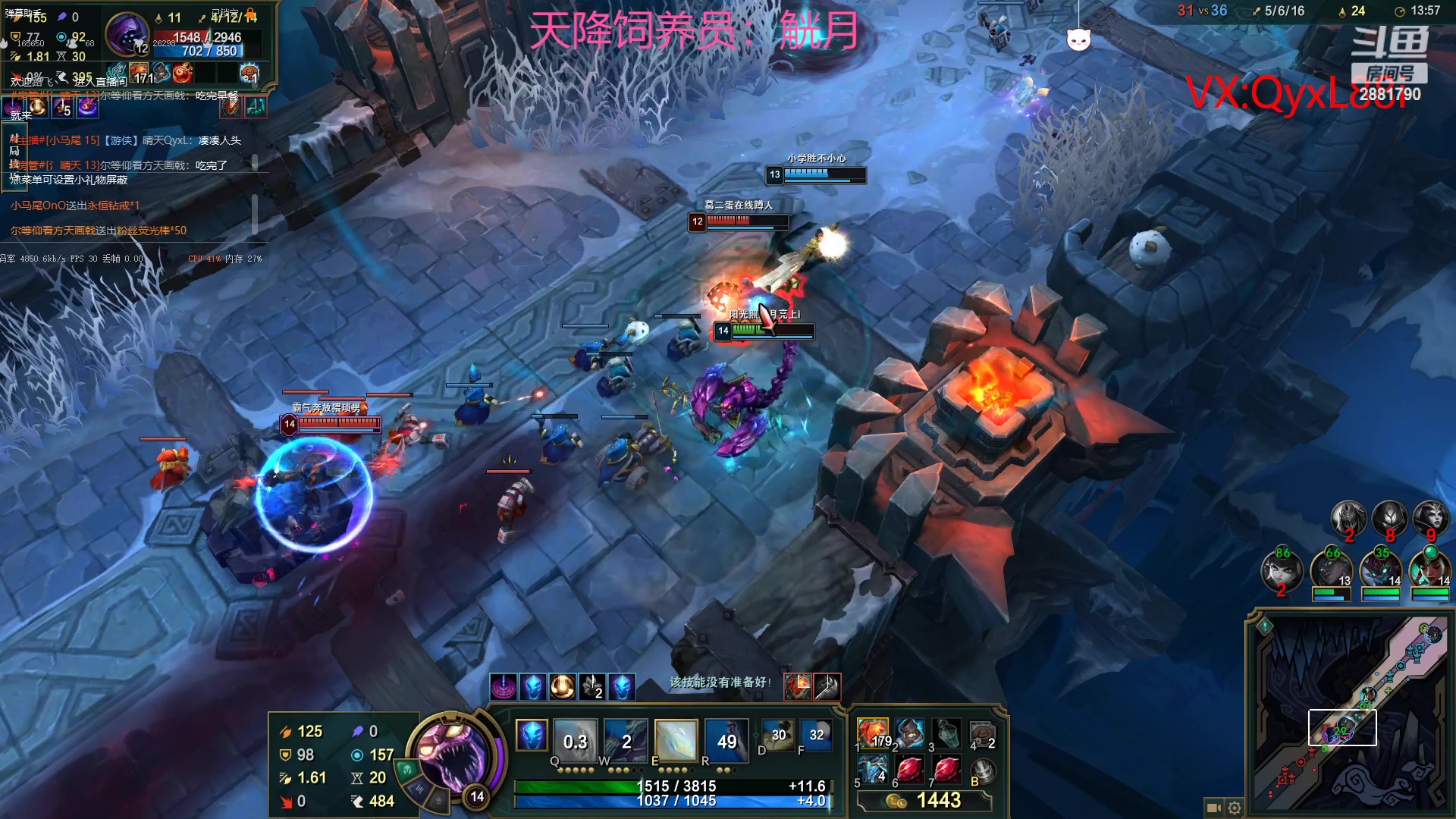 【2023-05-29 09点场】晴天QyxL：晴天：六一S9测试服雄起