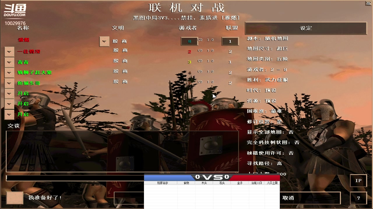 战 将  一分钟-1  VS   小黑马