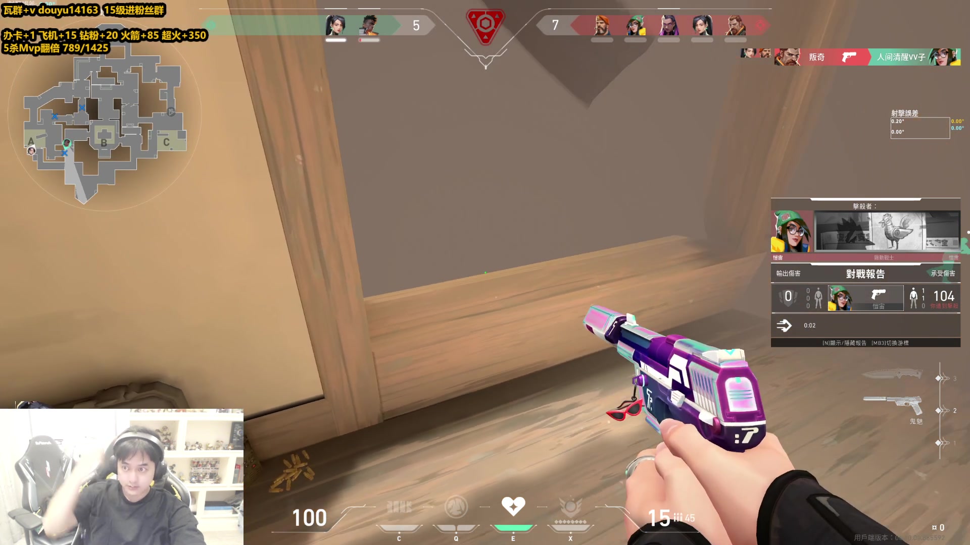 【2023-05-29 16点场】草莓：超凡上神话 冲冲冲~