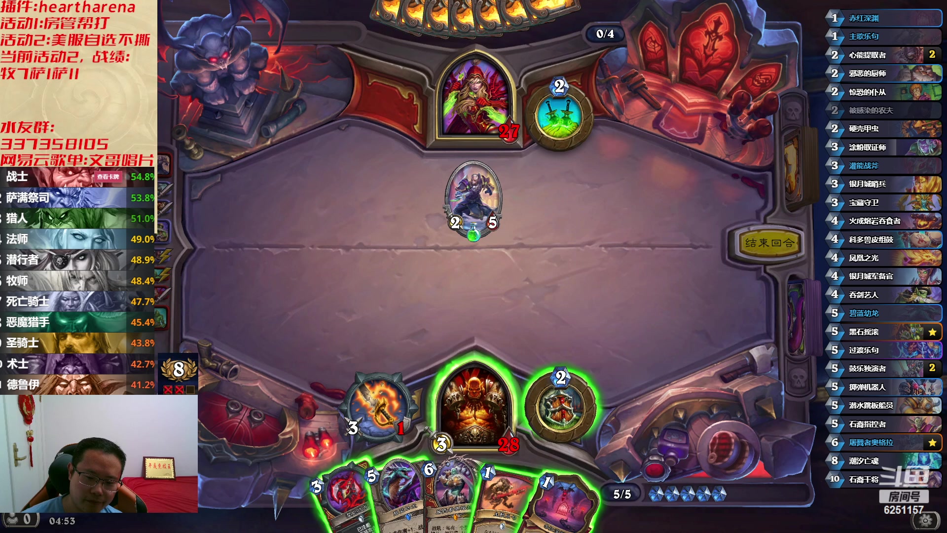 【2023-05-29 04点场】麦迪文哥：午夜竞技听曲，既惬意又洋气