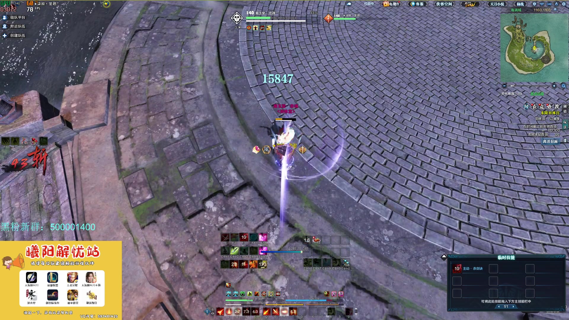 【2023-05-29 14点场】燕徊硯：阿瑟：一位玩了快九年天刀的三测老兵