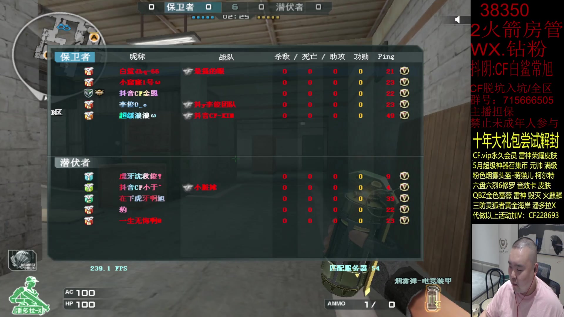 【2023-05-28 22点场】白鲨常旭DBQ：欢乐时间.19-01点