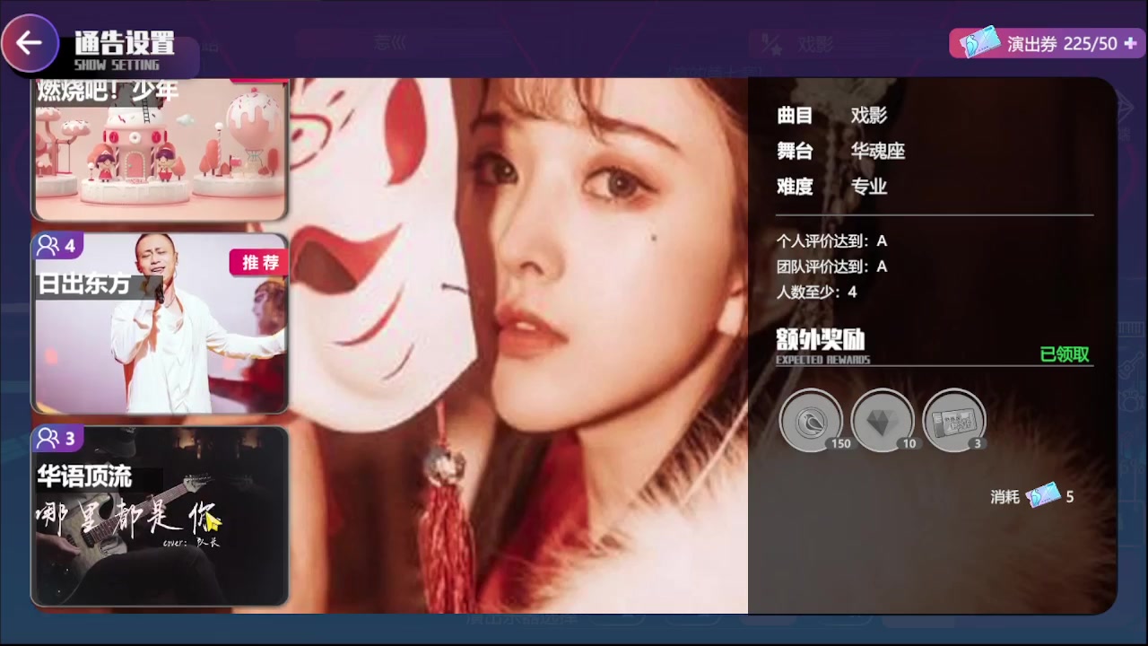 【2023-05-29 00点场】谎言言0V0：细节决定成败.......来玩.乐