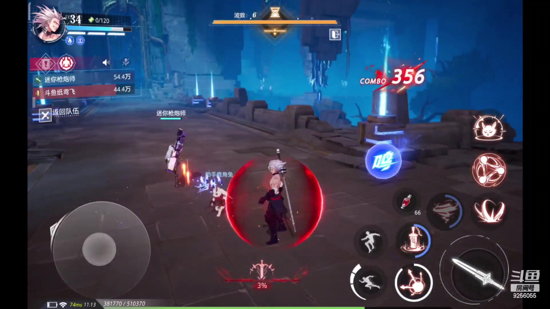 【2023-5-29 11点场】纸鸢飞路:晶核新手上路