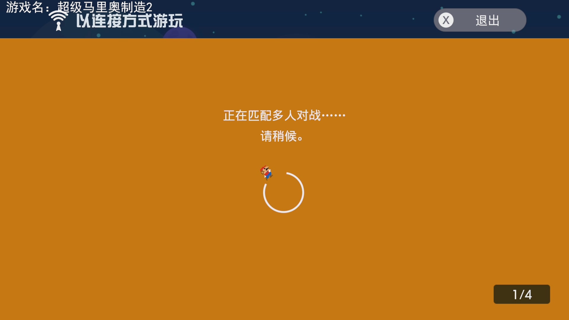 【2023-5-26 22点场】不坏008:18点40.马造2
