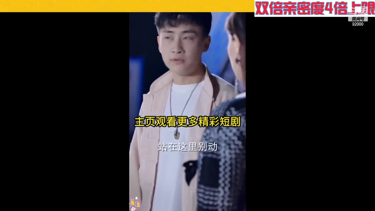 【2023-05-29 03点场】呆妹儿小霸王：【钻石4倍】一起see