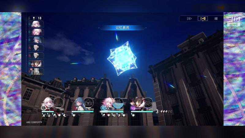 【2023-5-26 20点场】冬眠的猫熊F:崩坏星穹 -萌新.