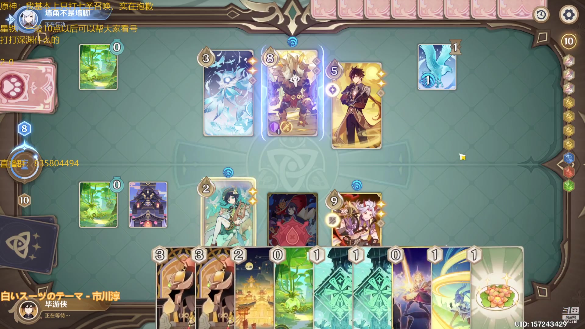 【2023-05-29 16点场】毕游侠：先打牌，晚上再玩崩铁