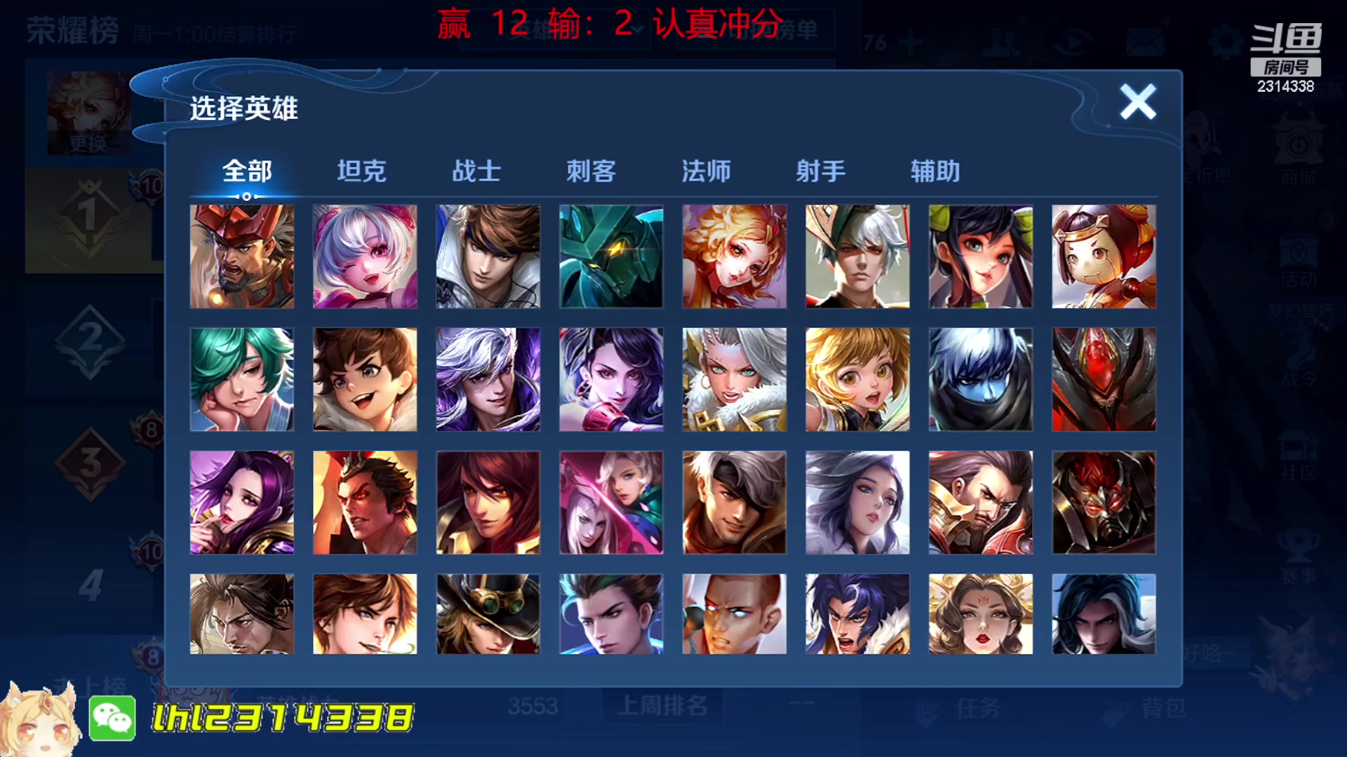 【2023-05-29 17点场】国服老狐狸：国服妲己： 进来学技术了
