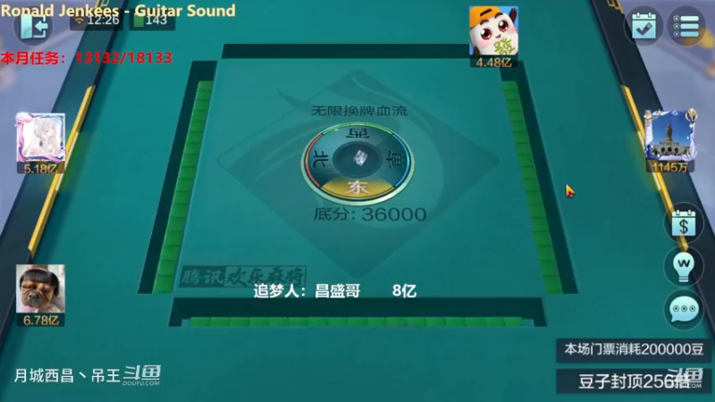 无限换牌，正2.35亿+负6300W