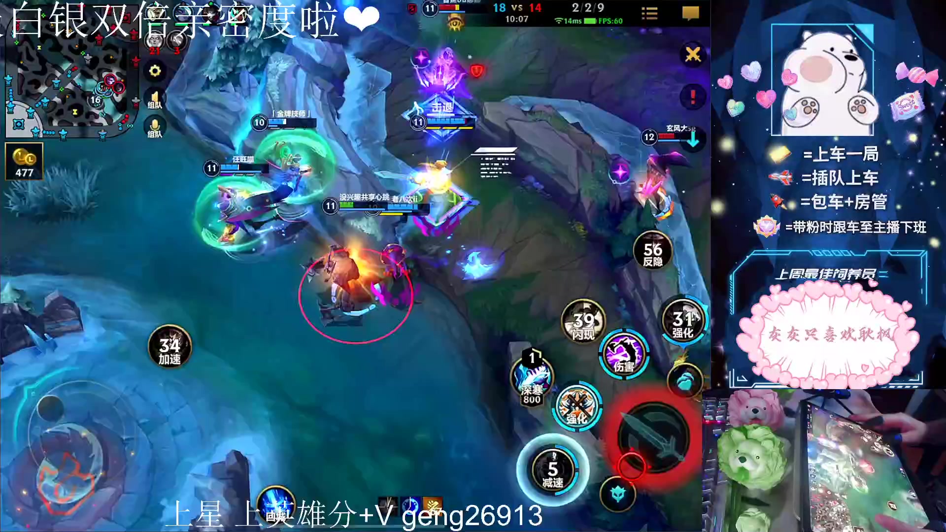 【2023-05-29 20点场】耿枫QUQ：带粉 有位~~ 可帮打 泰库啦