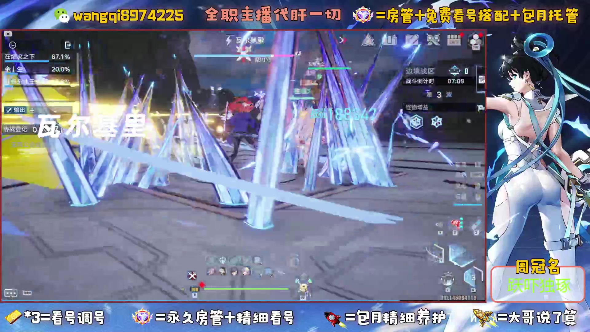 【2023-5-26 8点场】东北王大叔:探索看号爬塔最强！