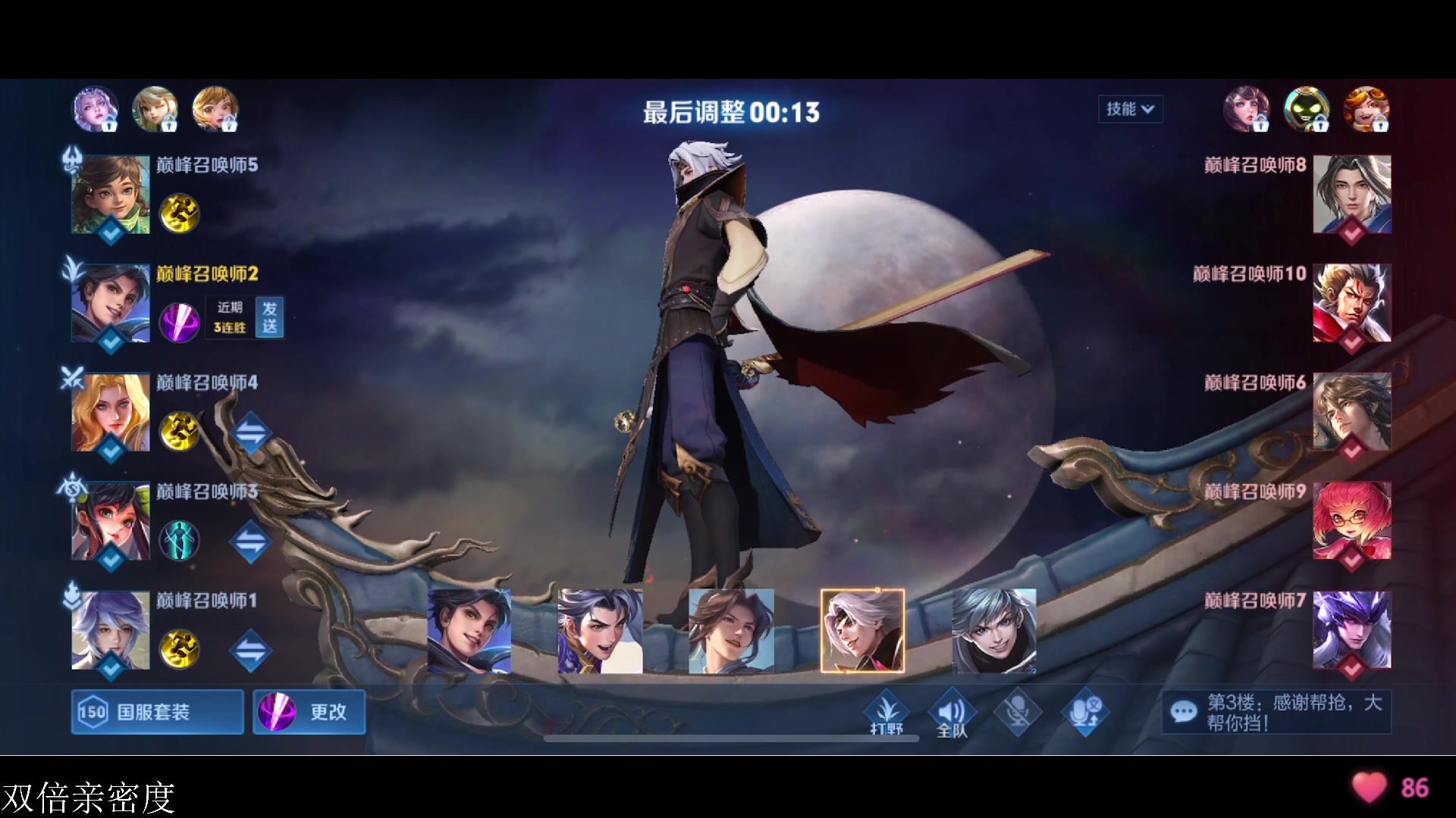 【2023-05-29 20点场】李知恩nn：我今天状态真的很好