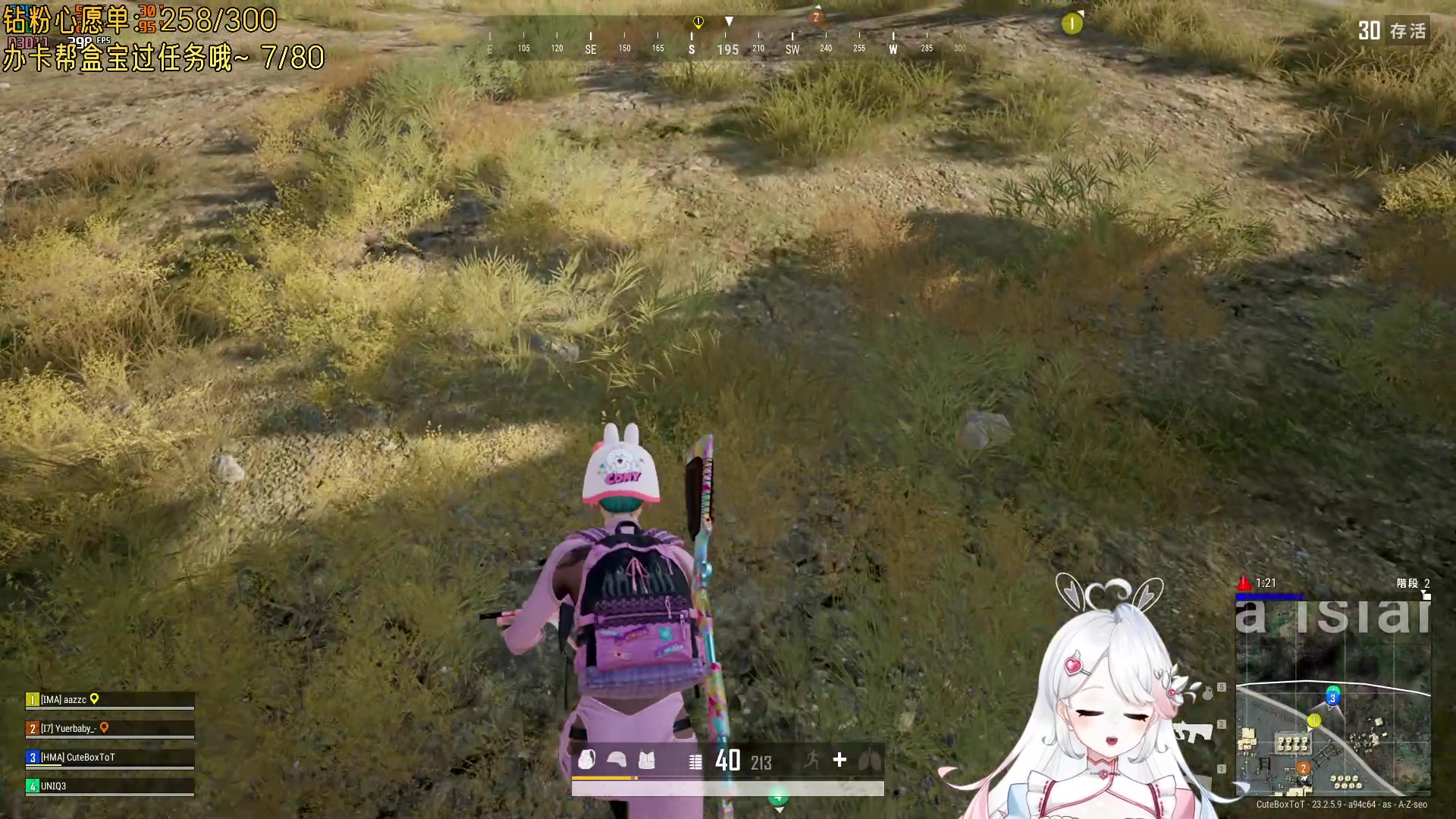 【2023-05-29 20点场】小盒子u：04年清纯女大学生第一天直播（2倍亲密度