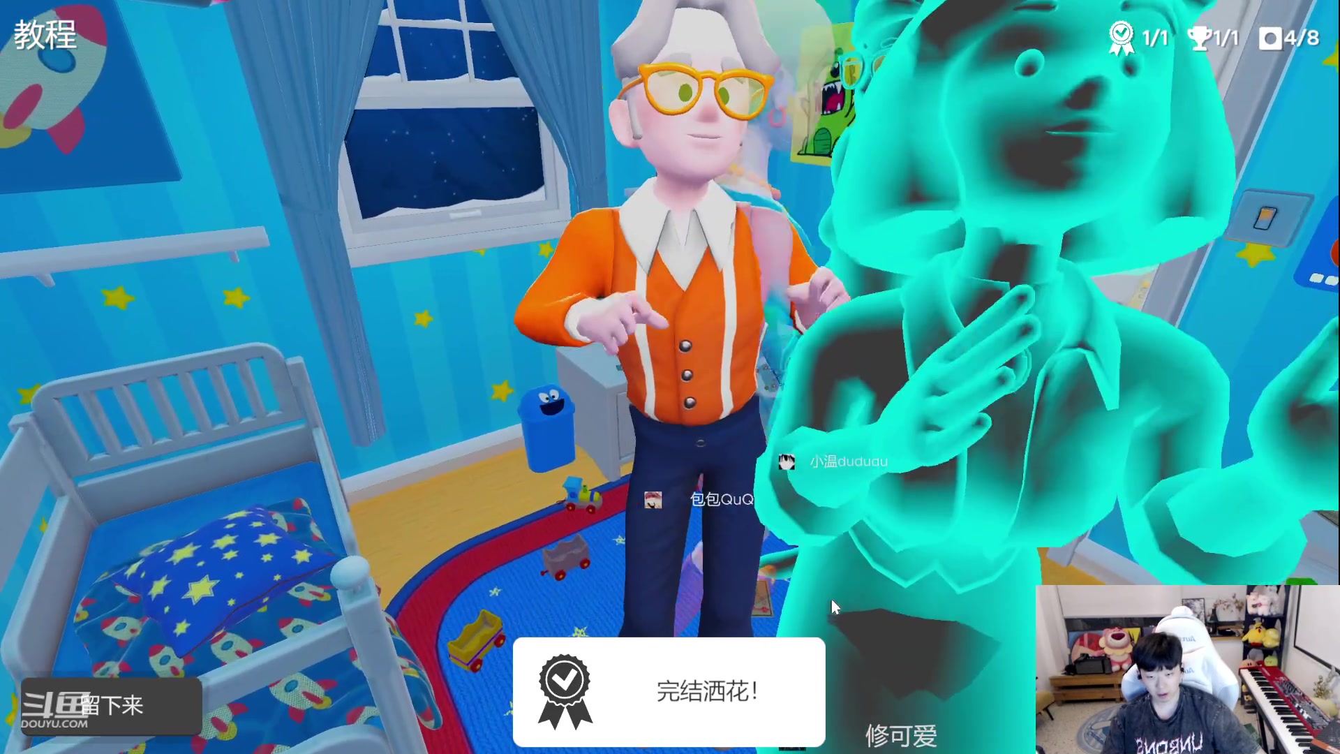 【2023-05-28 21点场】叁三QvQ：【小奶团】今天六点左右来哦