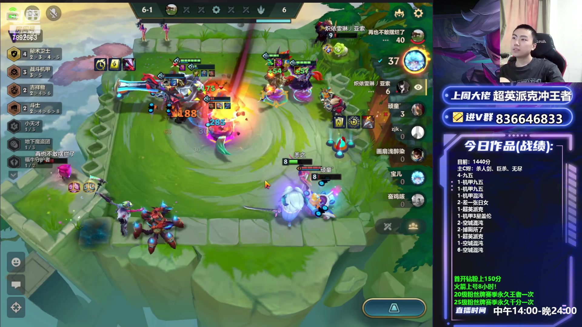 【2023-05-29 14点场】死亡轰炸DD：混沌之王教学！