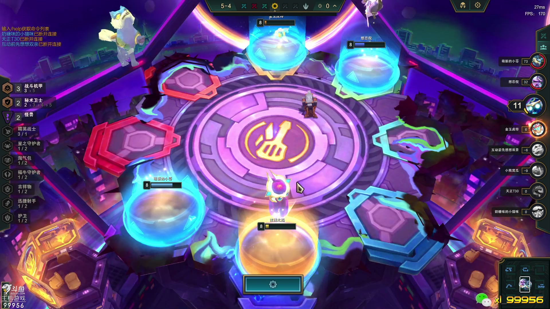 【2023-05-29 12点场】泫漓：首先要开心，然后开心