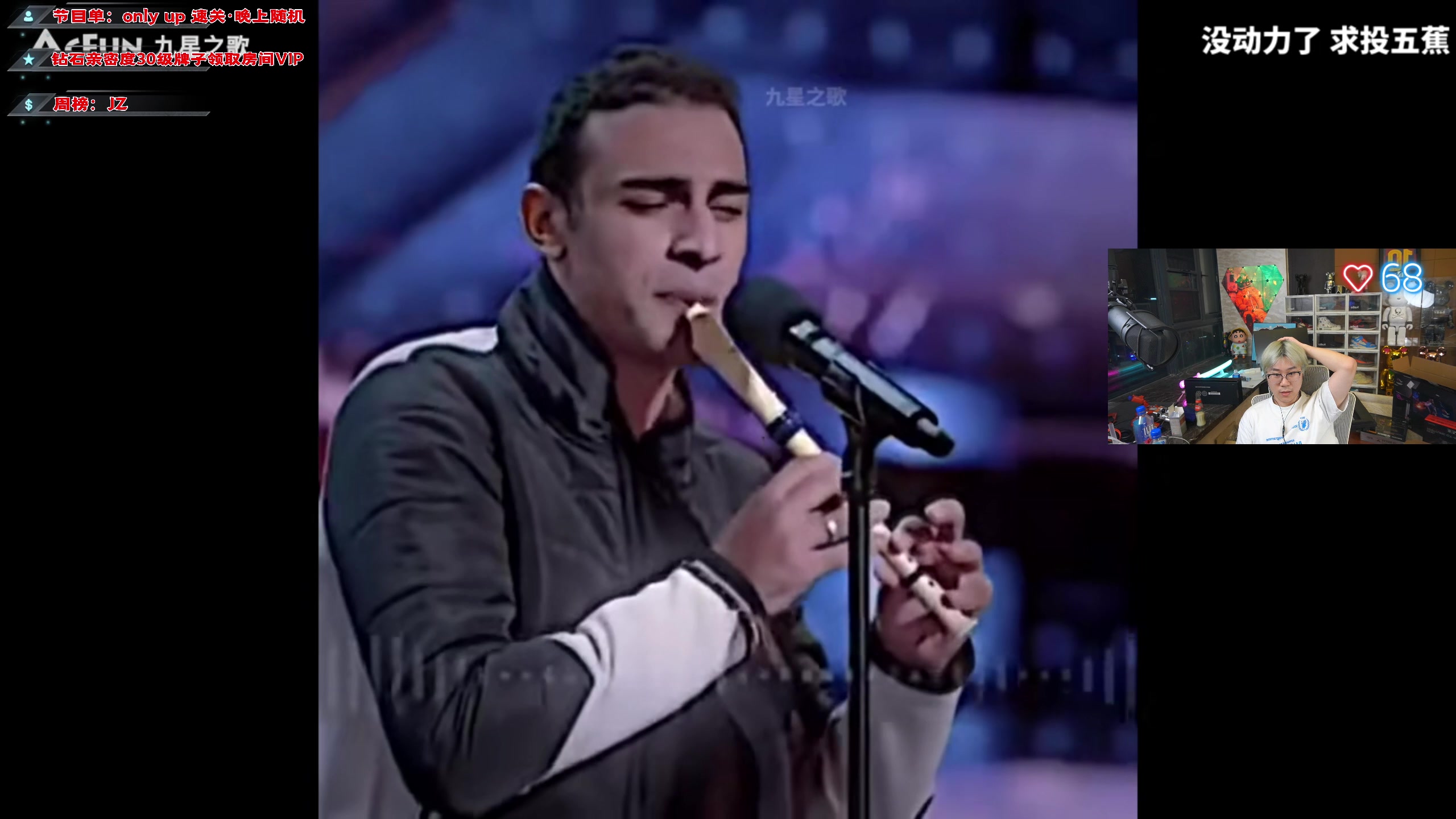 【2023-05-28 23点场】imxiaoxin：【✘-✘】黑白双撒 双倍亲密度