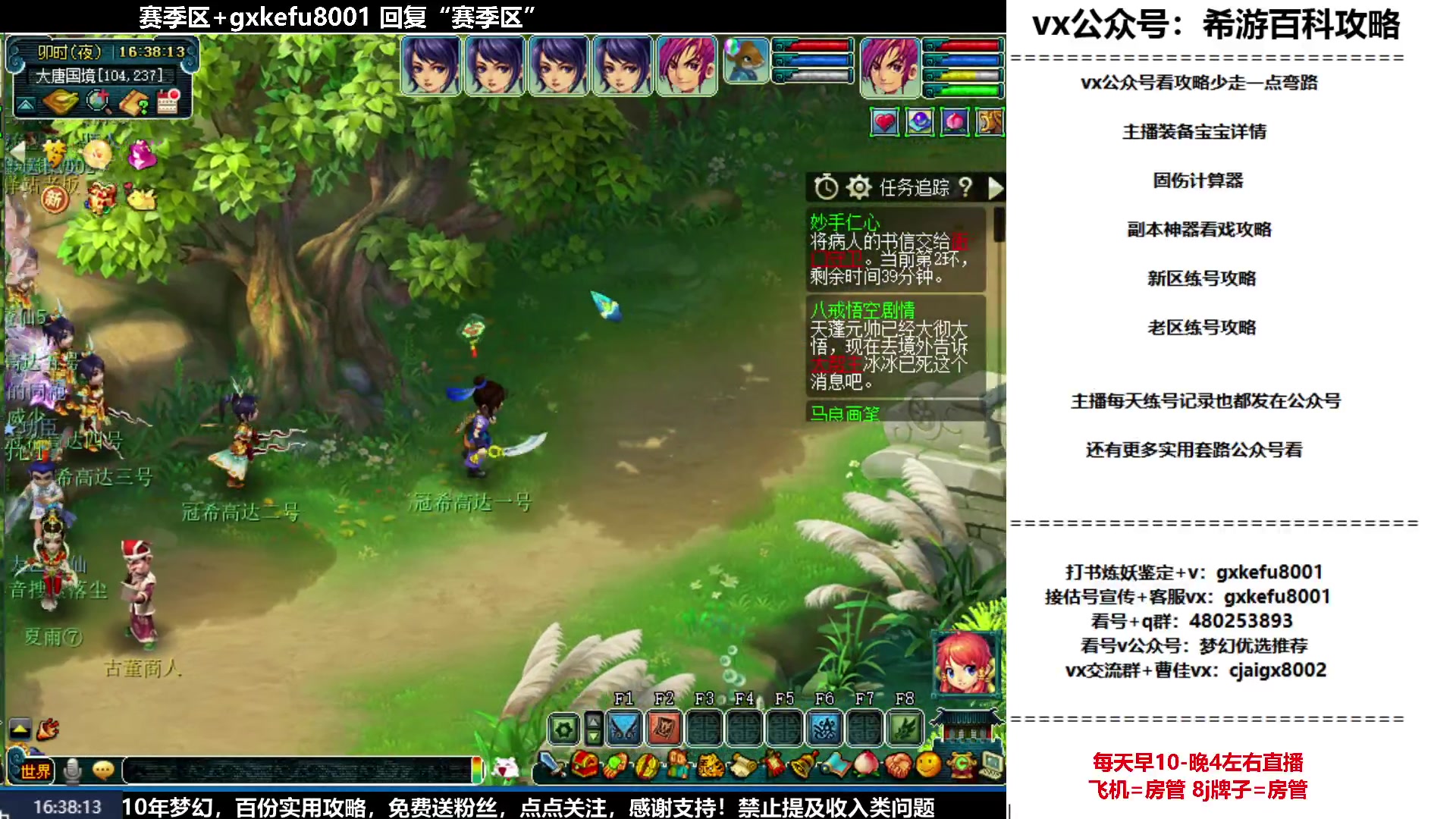 【2023-05-29 15点场】oo冠希oo：从零开始5天机机器人打怪兽