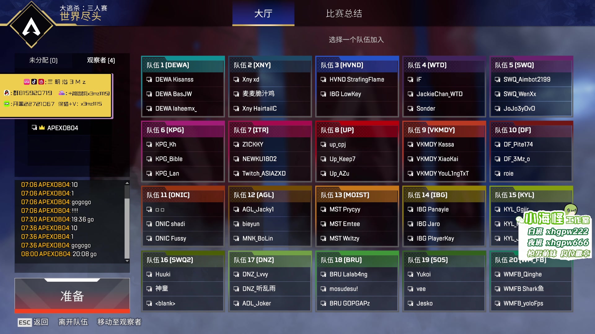 【2023-05-27 19点场】一口三明治3Mz：斗鱼泰坦杯 决赛 赛点制