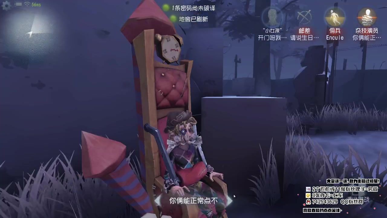 【2023-05-29 12点场】第五人格锅锅：营业中9552600