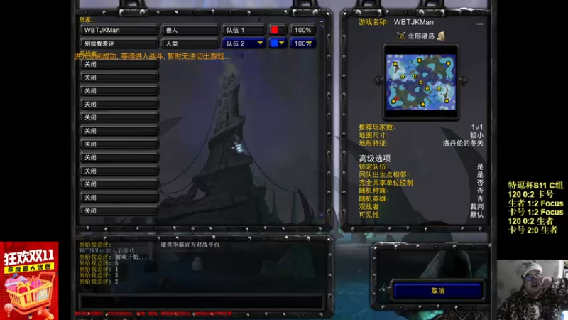 【TED出品】天梯非主流开心游2313 因为怕疼所以造塔